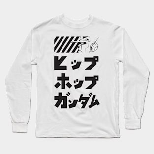 HHG - Nihongo Long Sleeve T-Shirt